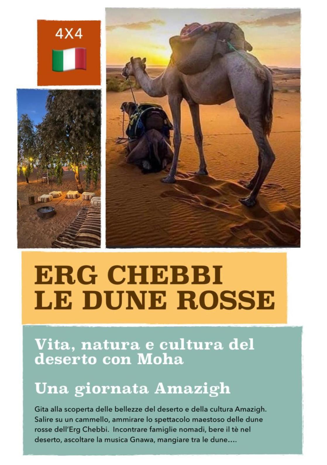 Готель Casa Nel Sahara Merzane Екстер'єр фото